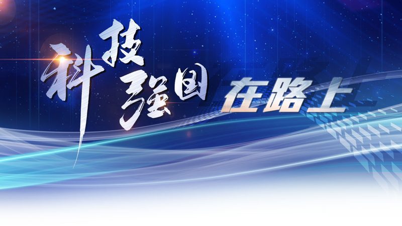 科技服务资质办理：企业合规发展的关键步骤
