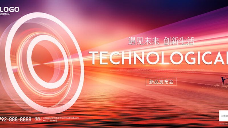 江苏科技有限公司