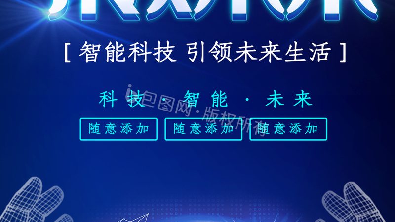 智能制造设备联网方案怎么做：关键步骤与要点解析