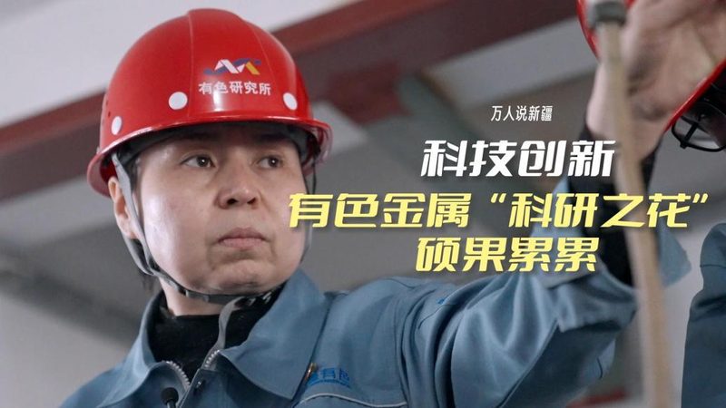 科技服务资质办理流程全解析